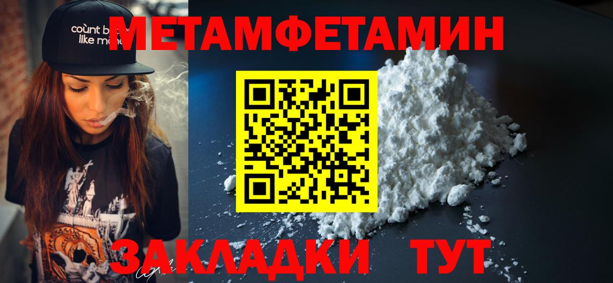Изобильный  АМФ Розовый  Вход с VPN 