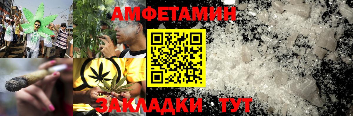 Амфетамин 98% Изобильный