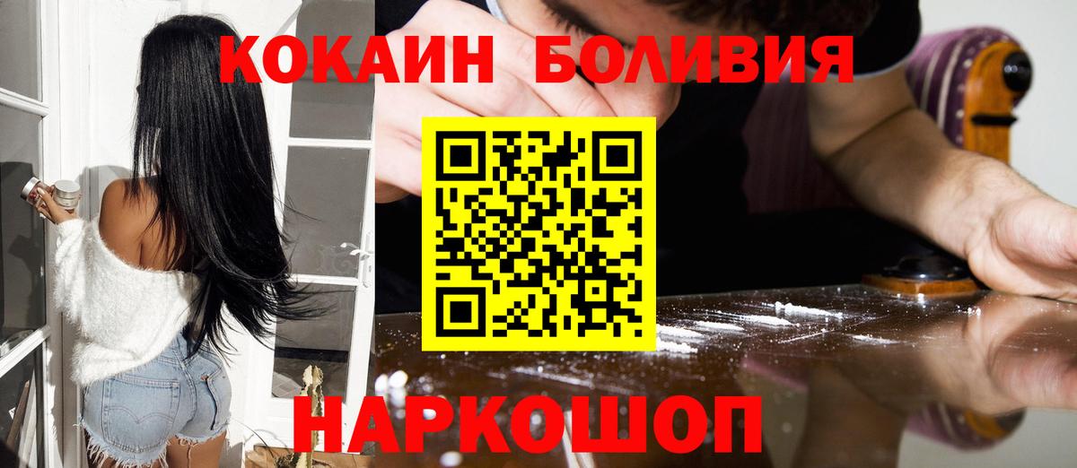 Cocaine 97% Изобильный