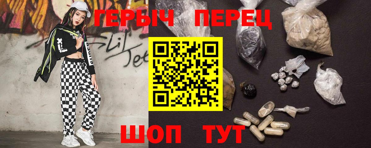 ГЕРОИН афганец Изобильный