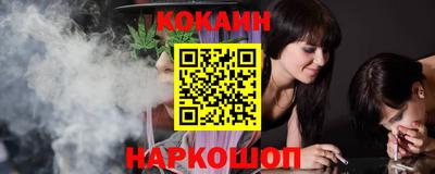 марихуана Кунгур