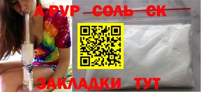 ПСИЛОЦИБИНОВЫЕ ГРИБЫ Лесосибирск