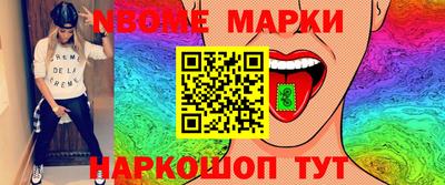 мяу мяу кристалл Кумертау