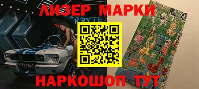 мяу мяу кристалл Кумертау
