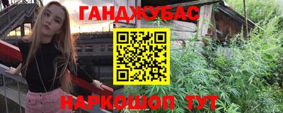 ПСИЛОЦИБИНОВЫЕ ГРИБЫ Лесосибирск