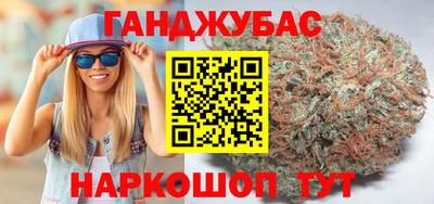 марихуана Кунгур