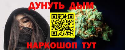 мяу мяу кристалл Кумертау