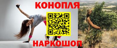ПСИЛОЦИБИНОВЫЕ ГРИБЫ Лесосибирск
