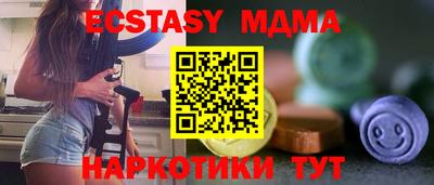 марихуана Кунгур