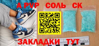 мяу мяу кристалл Кумертау