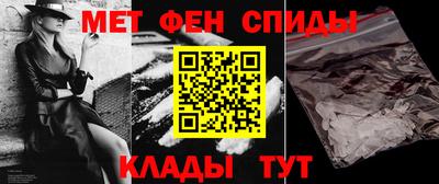 мяу мяу кристалл Кумертау