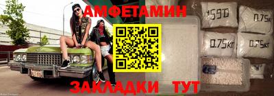 мяу мяу кристалл Кумертау