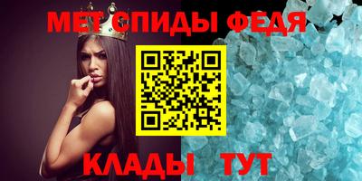 мяу мяу кристалл Кумертау