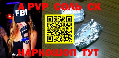 хмурый Ливны