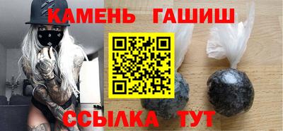марихуана Кунгур