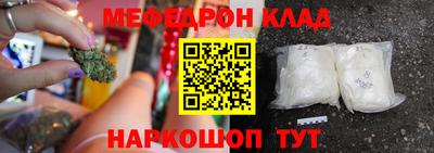 COCAINE Ликино-Дулёво