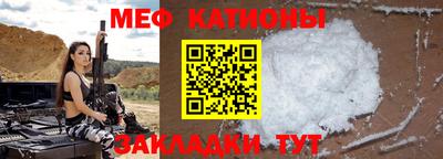 COCAINE Ликино-Дулёво