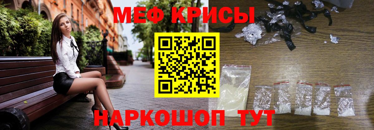 Изобильный  Мефедрон  Меф mephedrone  Меф  Меф VHQ  Вход с VPN 