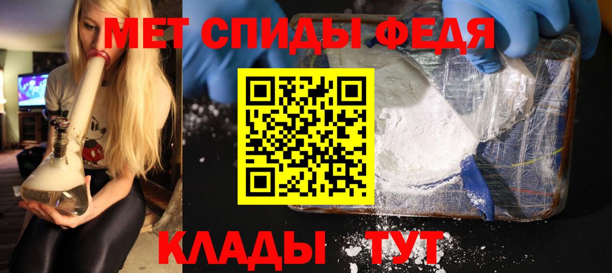 Первитин пудра Изобильный
