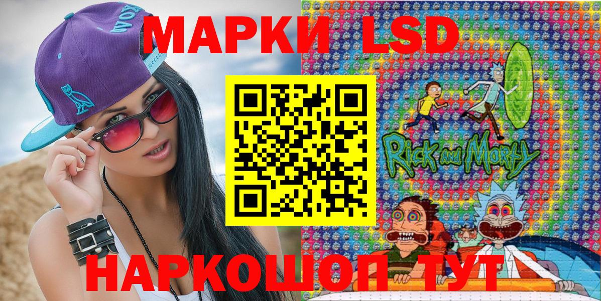 Марки N-bome 1,5мг Изобильный