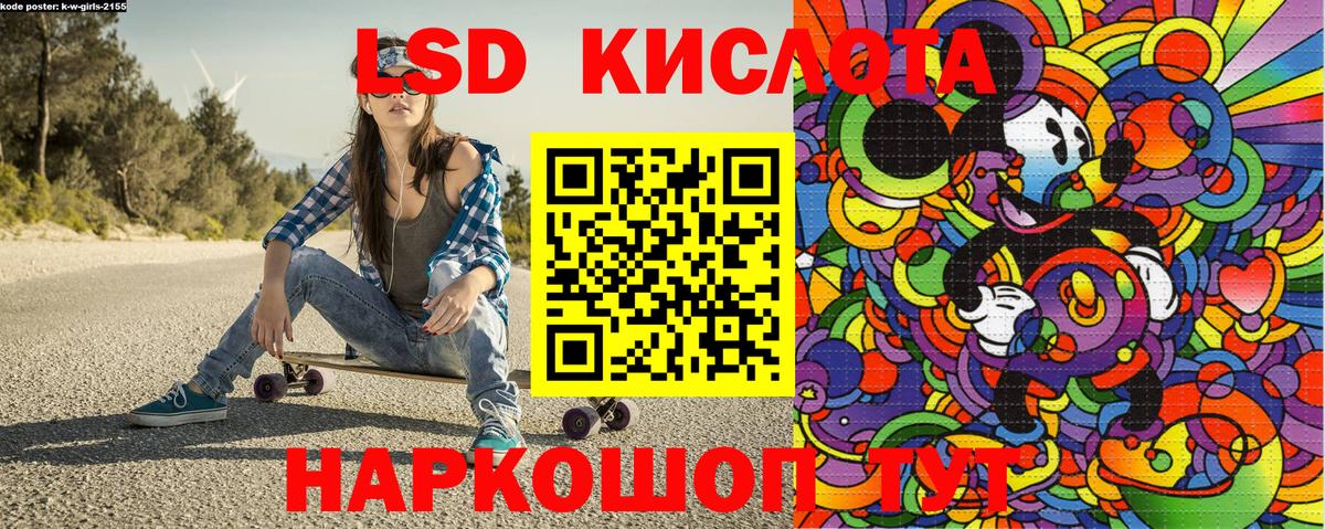 Марки NBOMe 1500мкг  Вход с VPN  Марки NBOMe 1500мкг  Изобильный 