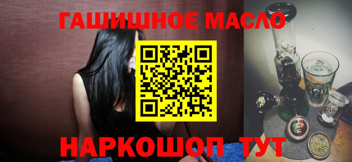 закладки  Вход с VPN  Изобильный  kraken онион  ТГК THC oil 