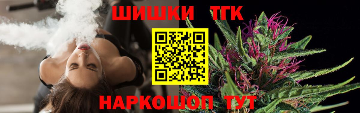 Изобильный  Каннабис THC 21%  Вход с VPN  Шишки марихуана конопля  Бошки марихуана MAZAR 